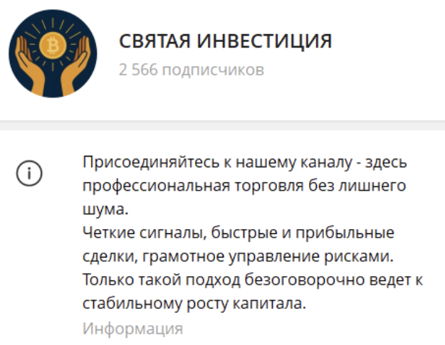 павел ковальчук криптовалюта