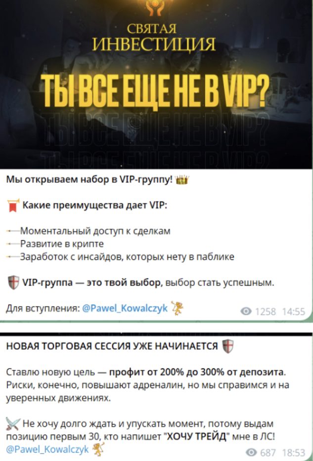 pawel kowalczyk отзывы