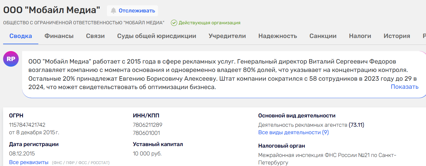 payforinstall