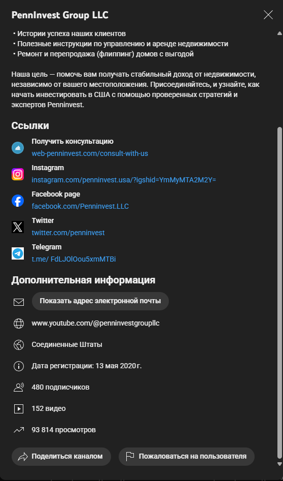 penninvest