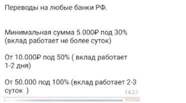 переверзев про