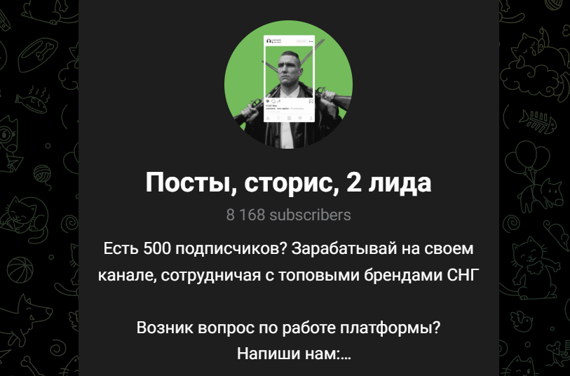 perfluence партнерская программа