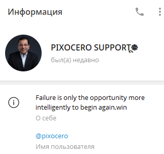 pixocero crypto currencies assets investment inc