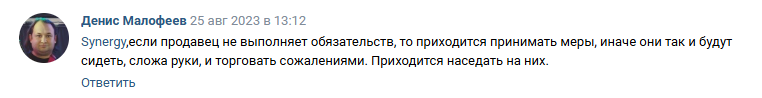 planeta ru campaigns