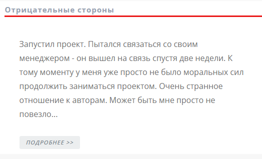 planetarutv