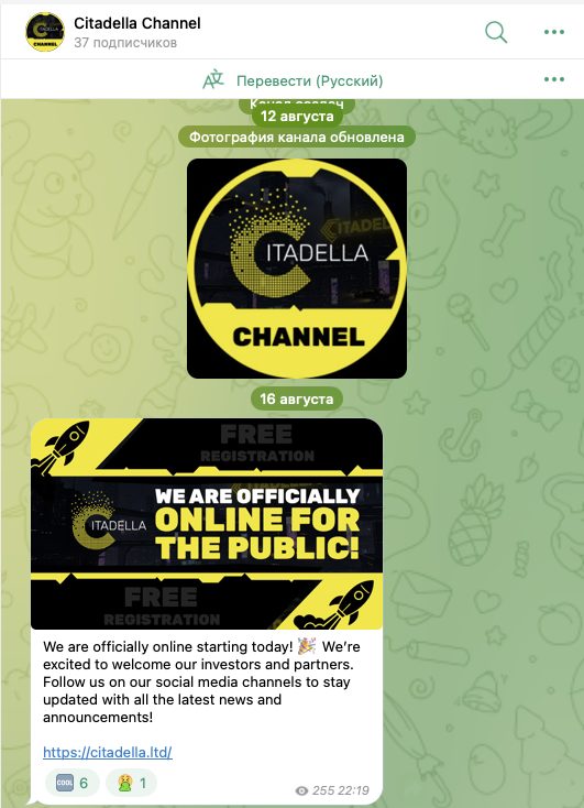 платформа citadella ltd
