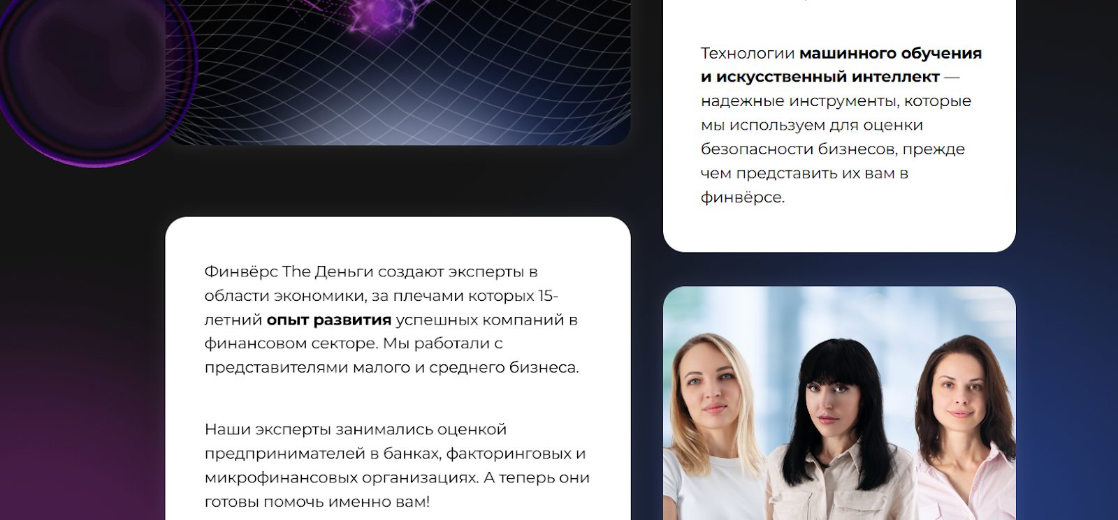 платформа the деньги