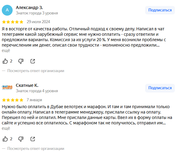 платилегко