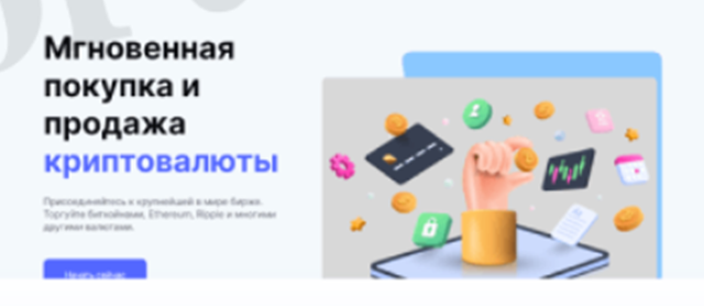 plurbit com