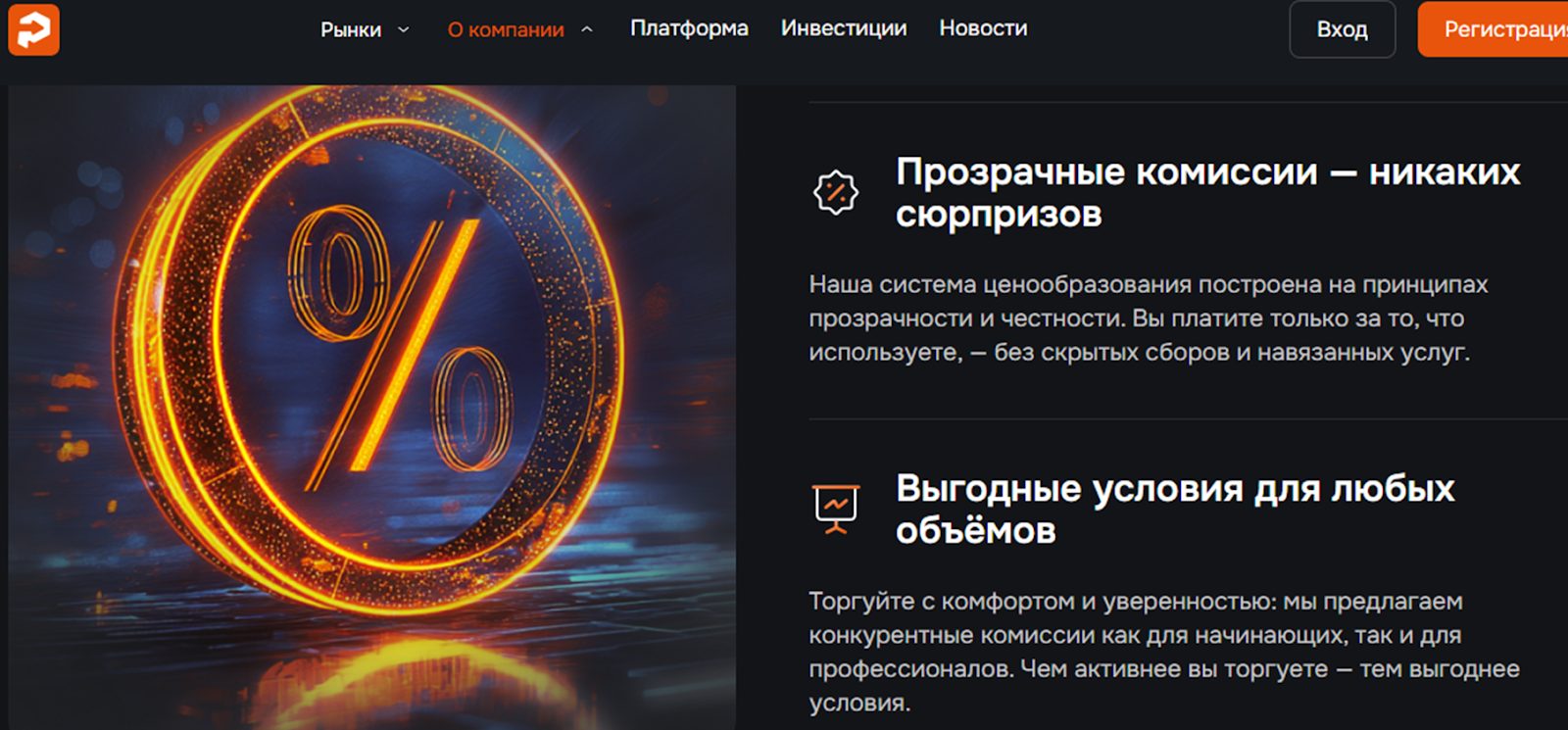 plyofox com