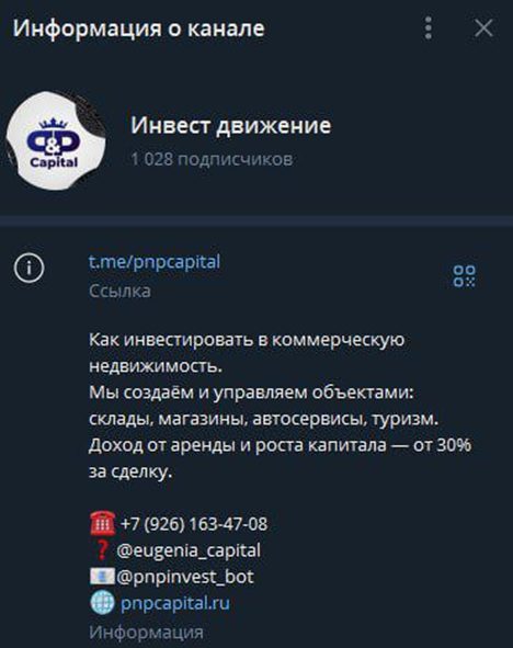 pnpcapital