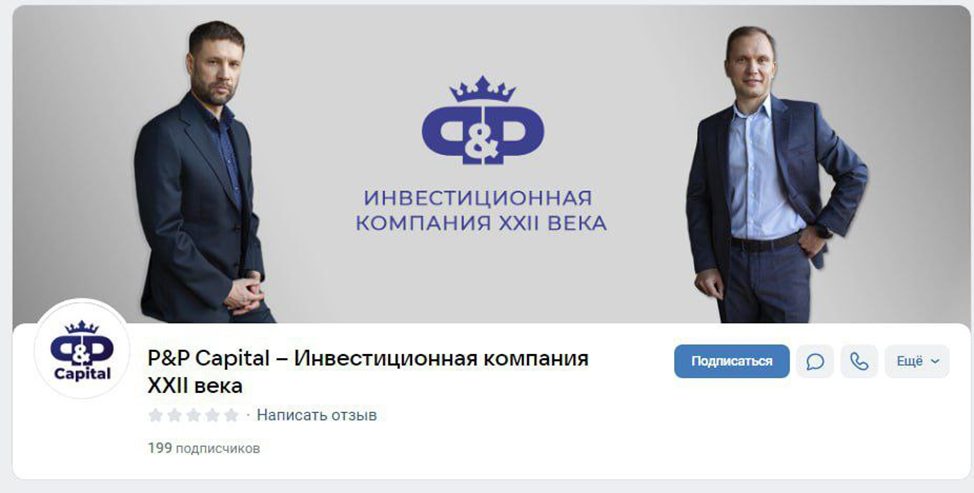 pnpcapital ru
