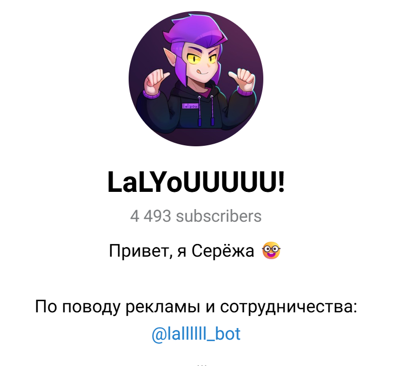 подарки лалю отзывы