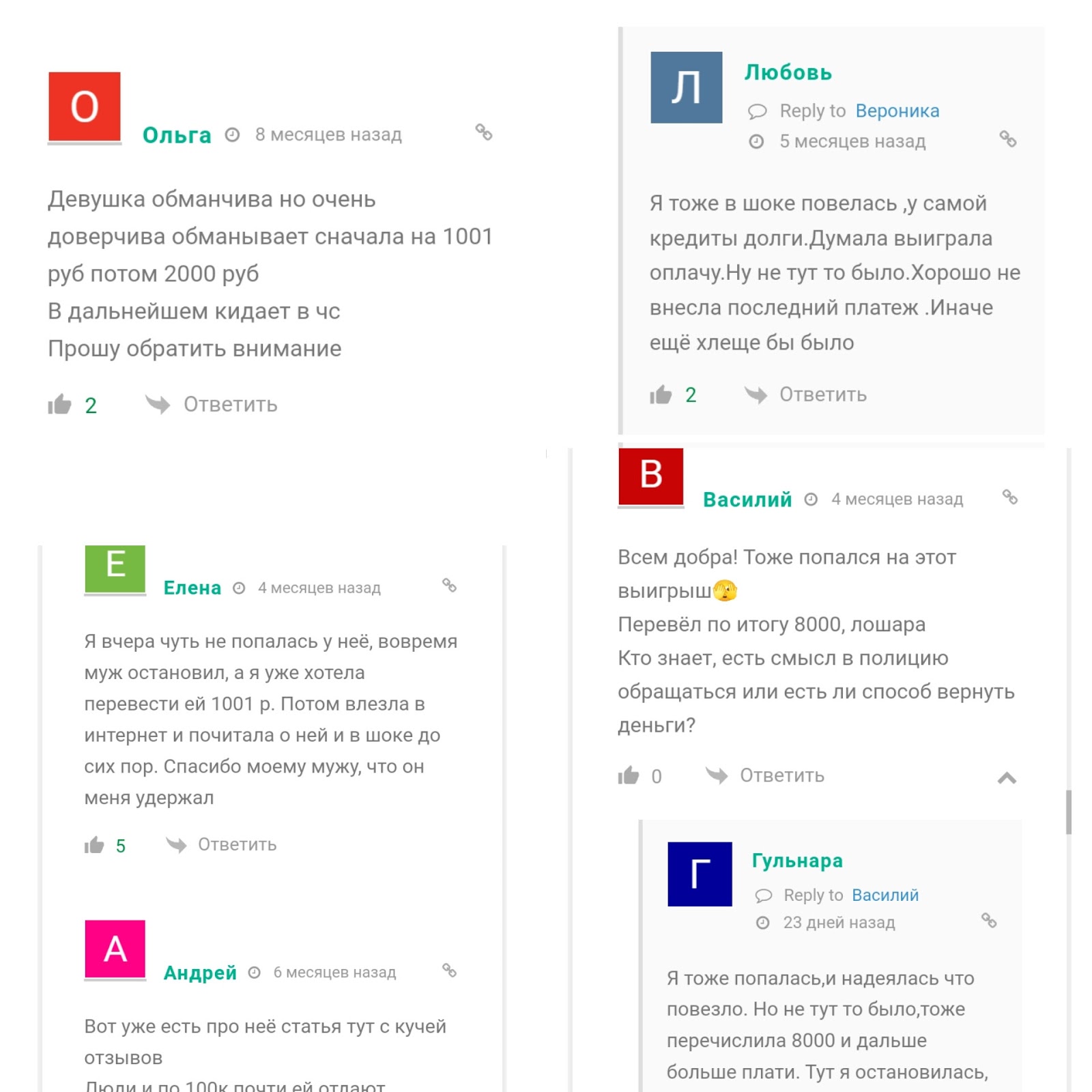 полина добро телеграм