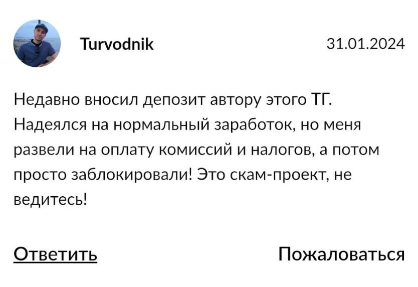Помогаю Заработать ксения развод