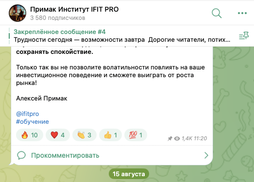 примак алексей евгеньевич биография