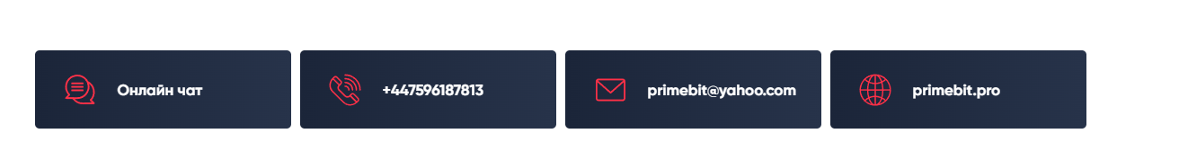 prime bit