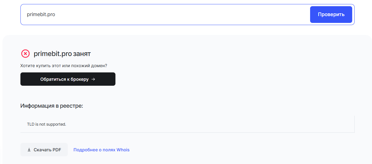primebit