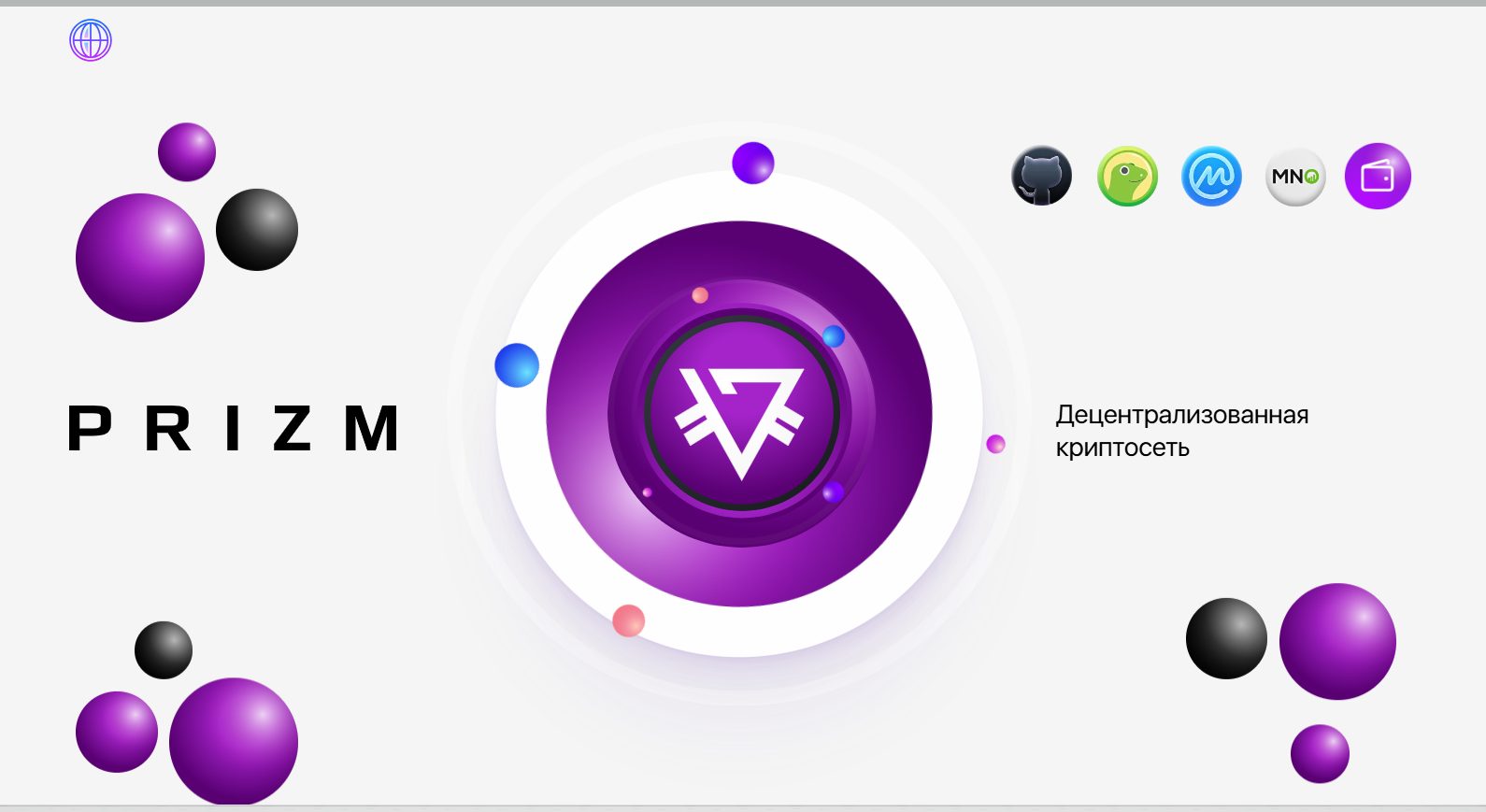 prizm отзывы скам