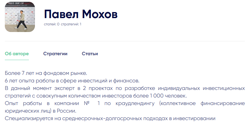 «Профит» Pavel M12