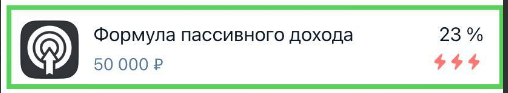 «Профит» Pavel M12
