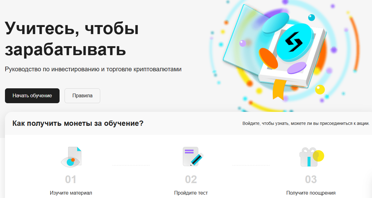прогнозы по цене на монету Ronin coin