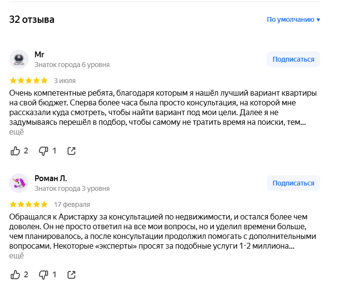 пролайф инвест отзывы
