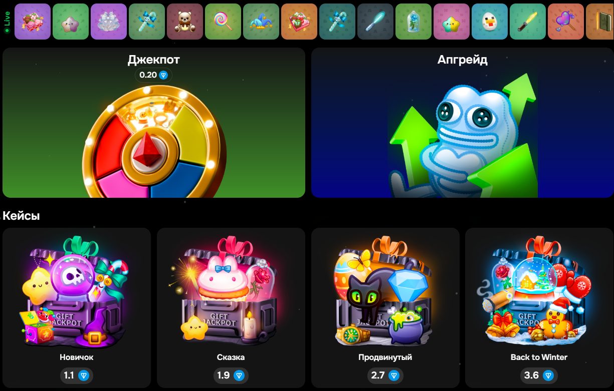 промокоды giftjackpot