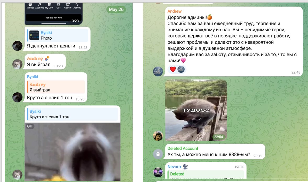 просто сакура