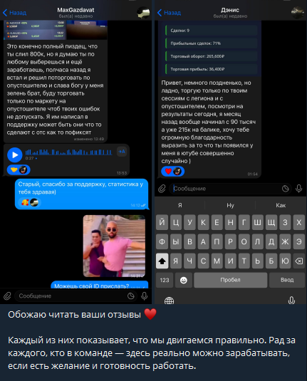 purosanc blog отзывы