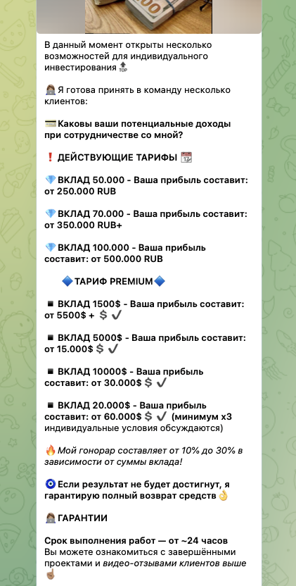 путешествовать и не работать это реально