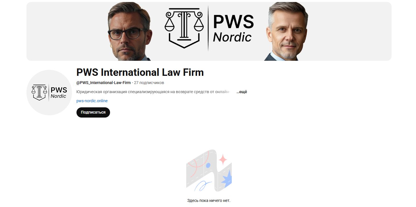 pwsNordik