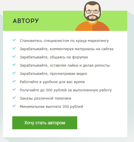 q comments заработок отзывы
