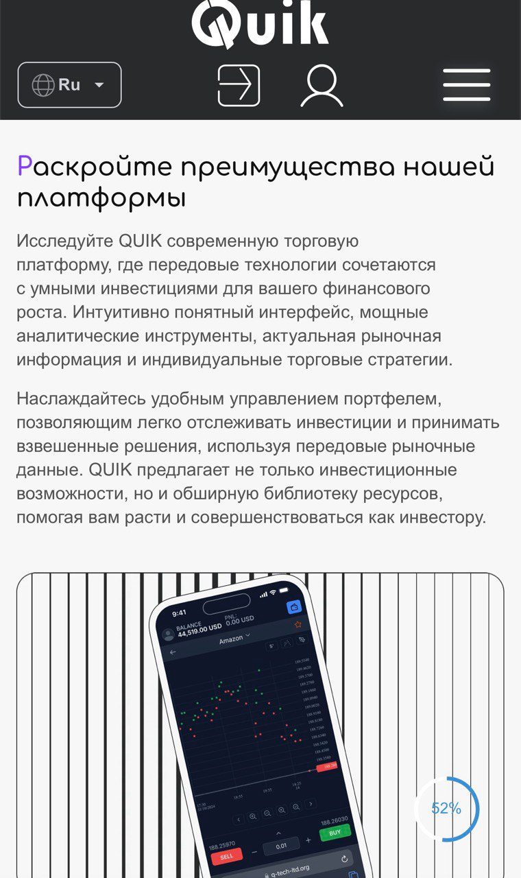 q tech ltd org