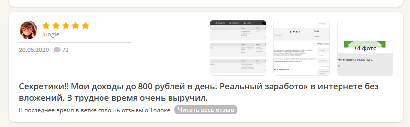 qcomment ru отзывы о сайте