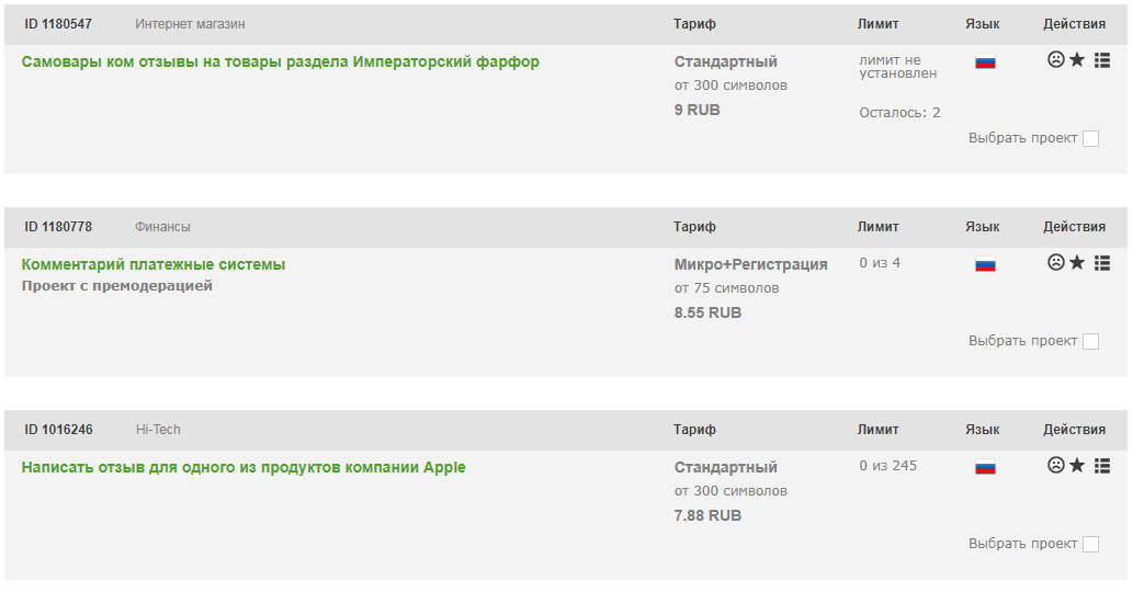 qcomment ru отзывы о заработке