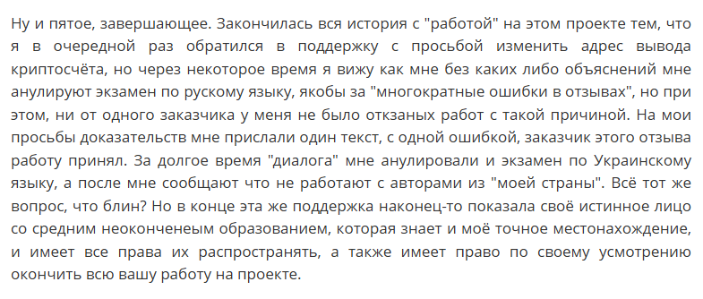 qcomment ru заработок обзор