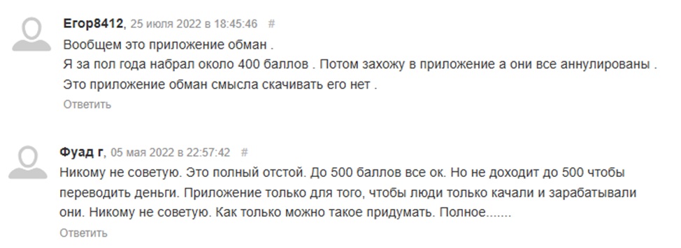 qrooto отзывы
