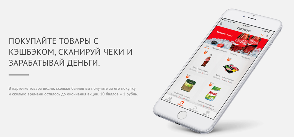 qrooto отзывы