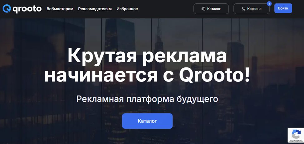 qrooto отзывы о приложении кэшбэк
