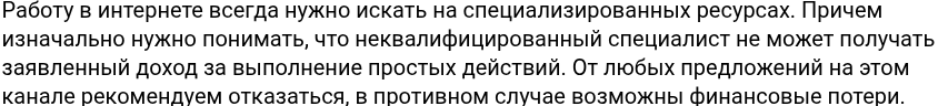 работа рядом удаленка тг канал