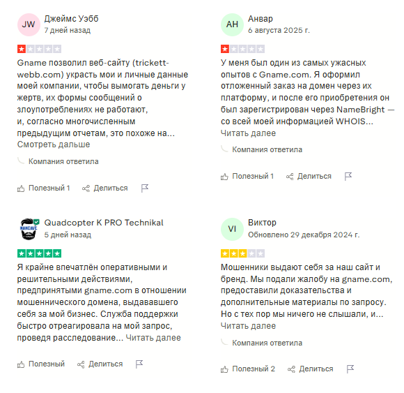 работа в интернете озонгоп отзывы