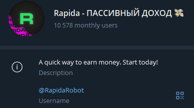 rapidarobot shop отзывы