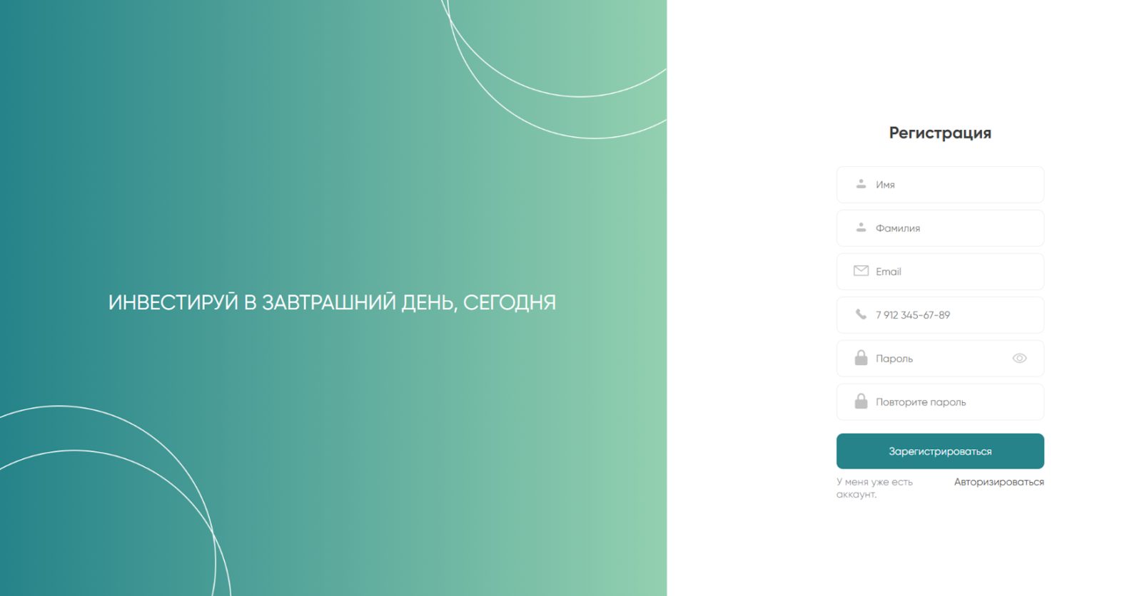 Rbc Cap брокер
