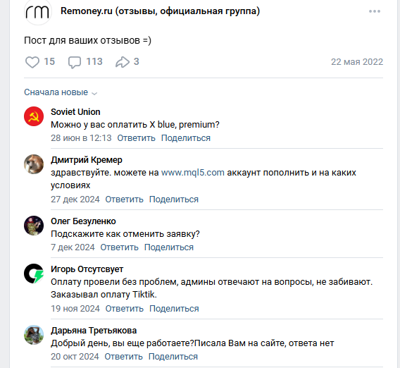 re money