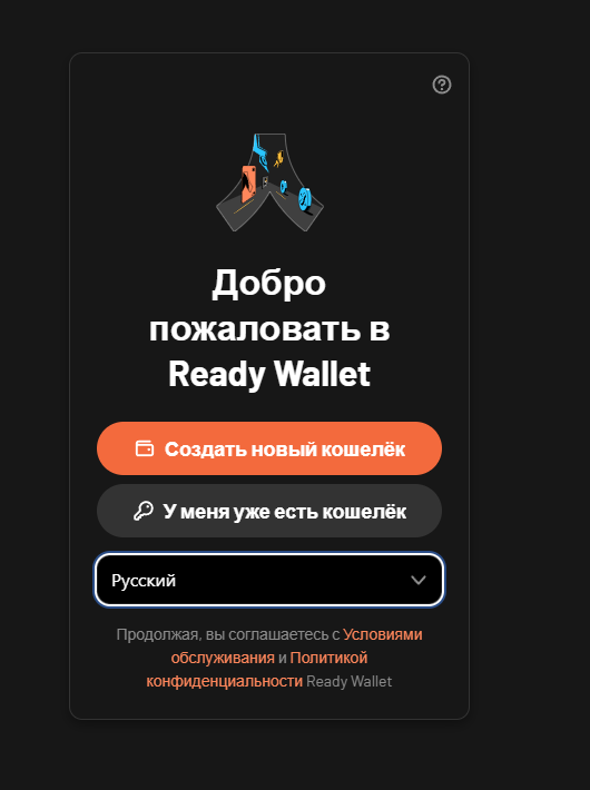 ready co