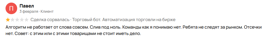 reembot отзывы