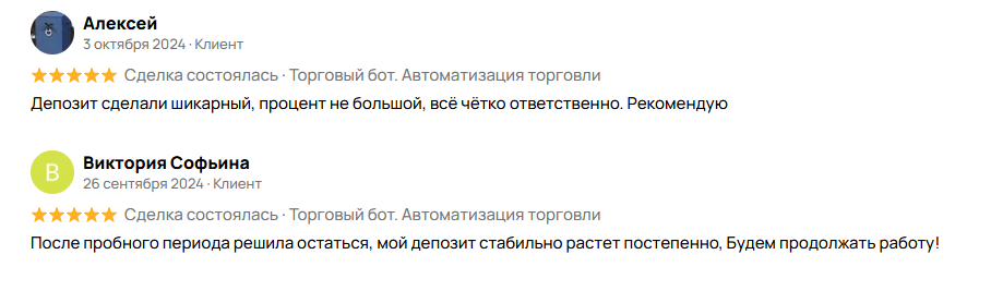 reembot отзывы
