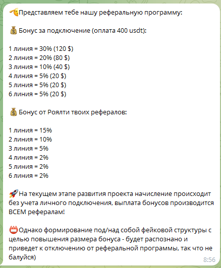 reembot отзывы