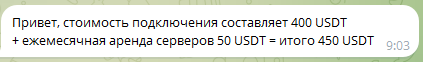 reembot отзывы